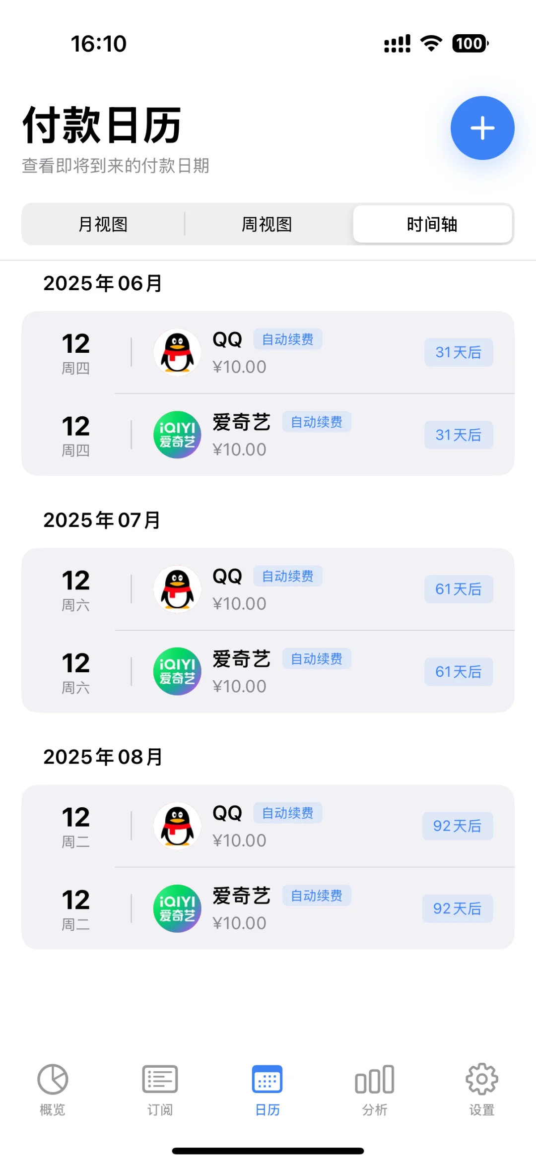 MarkBuy-小伙伴来一起测试吧！