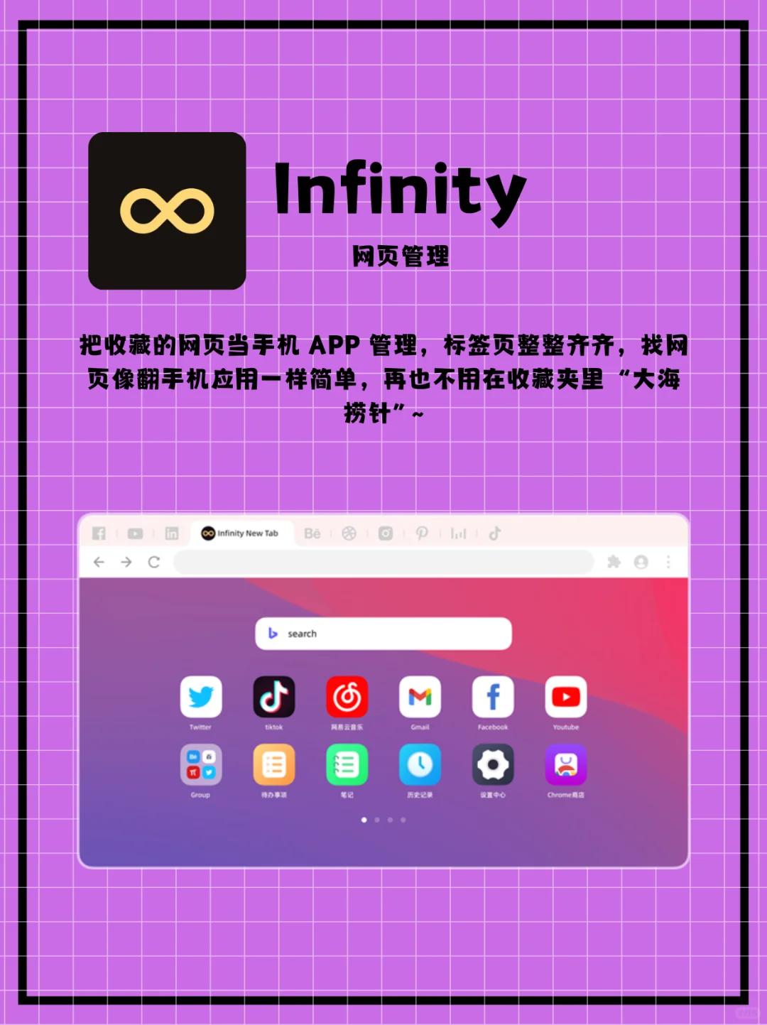实用软件大赏!windows装机必备软件推荐!