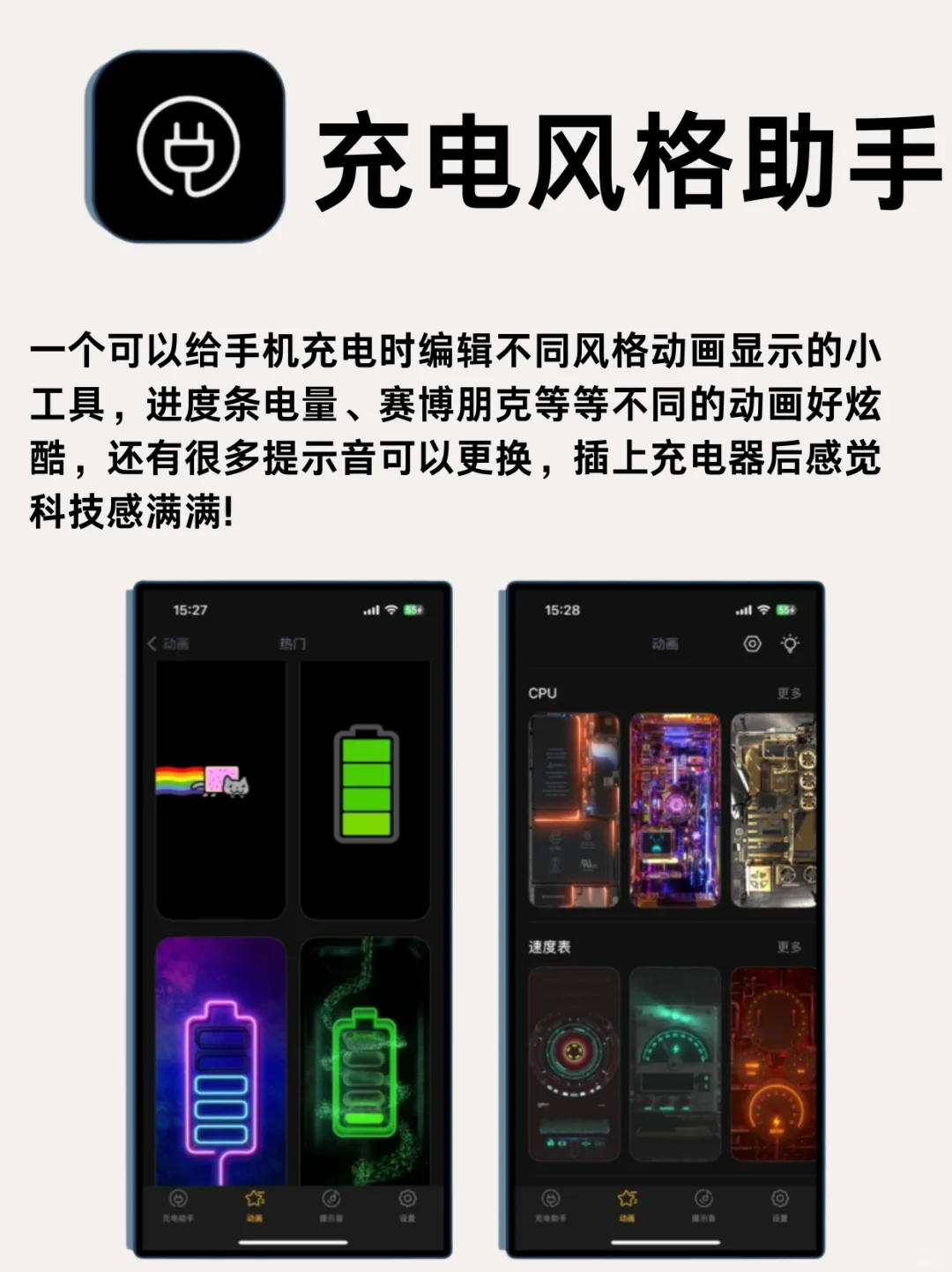 冷门有趣的手机软件,够小众够实用！！