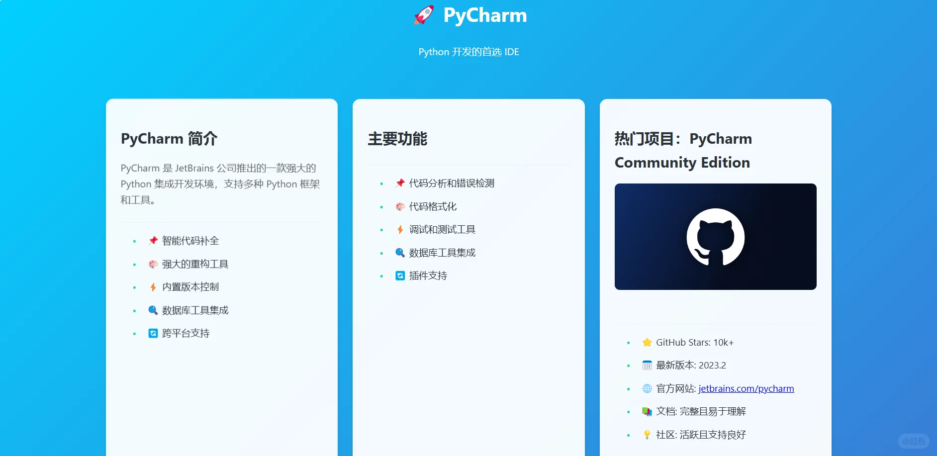 这些代码编译器你都用过吗？