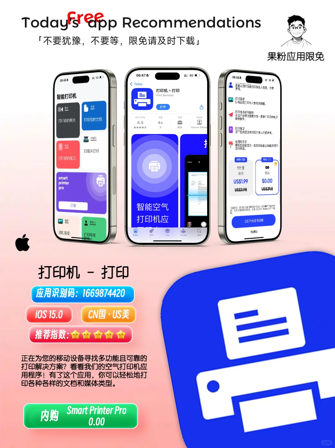 ✨App store今日限免📆05.10 - Saturday.✨