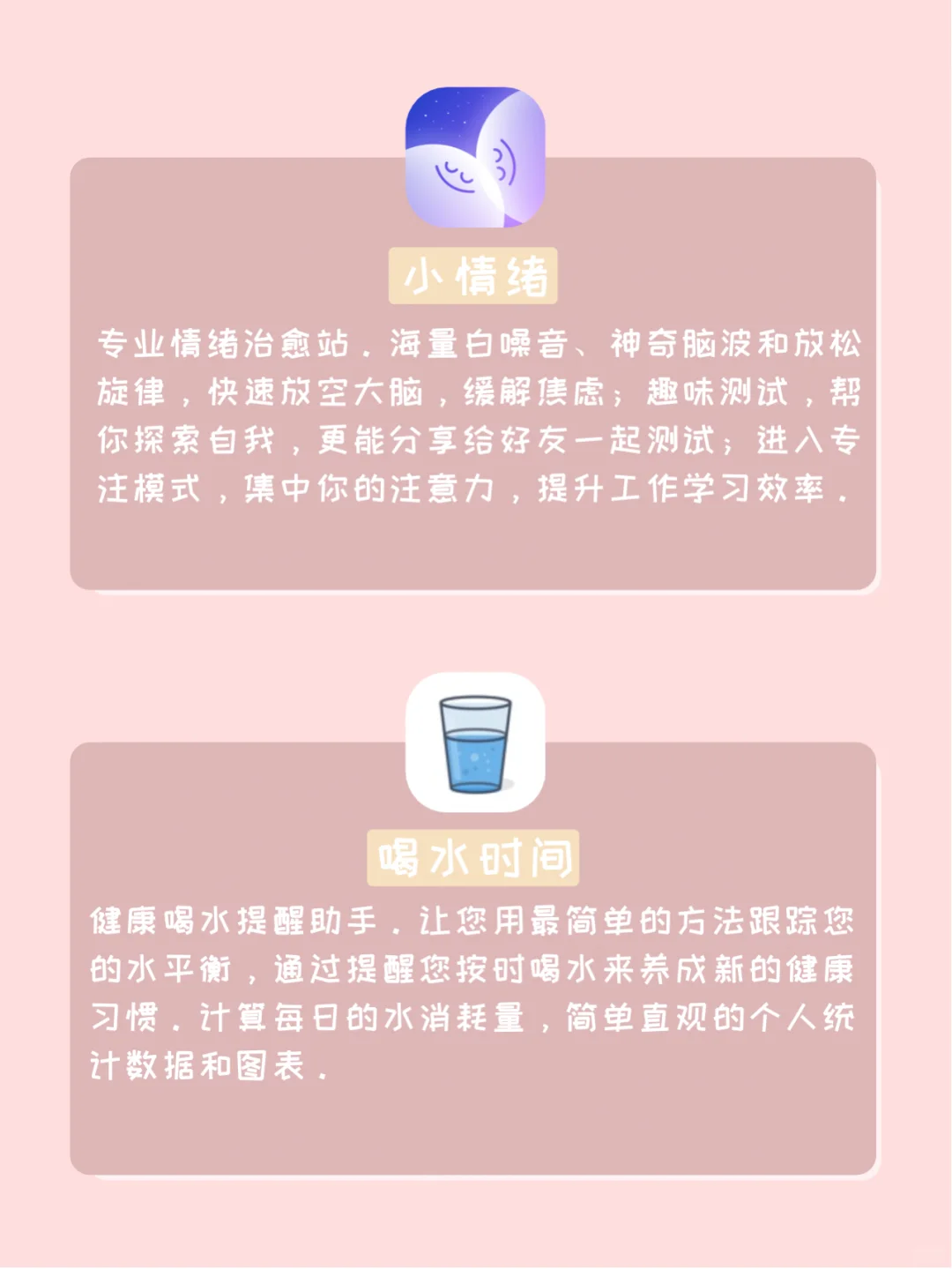 神仙宝藏‼️14款应该拥有的精致实用的APP