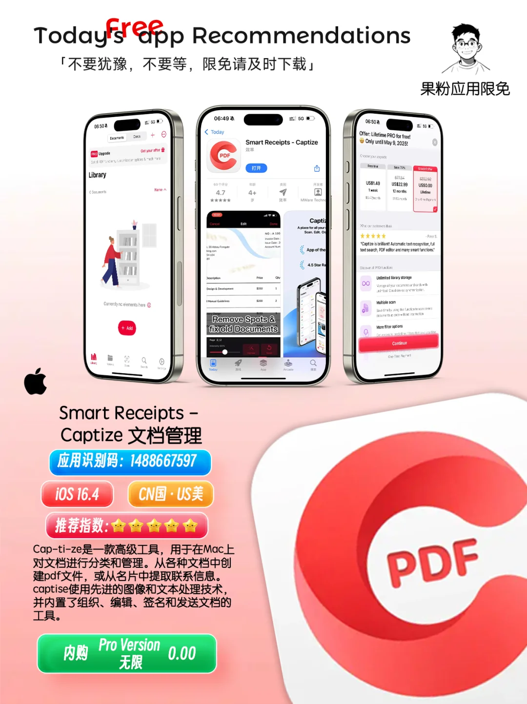 ✨App store今日限免📆05.10 - Saturday.✨