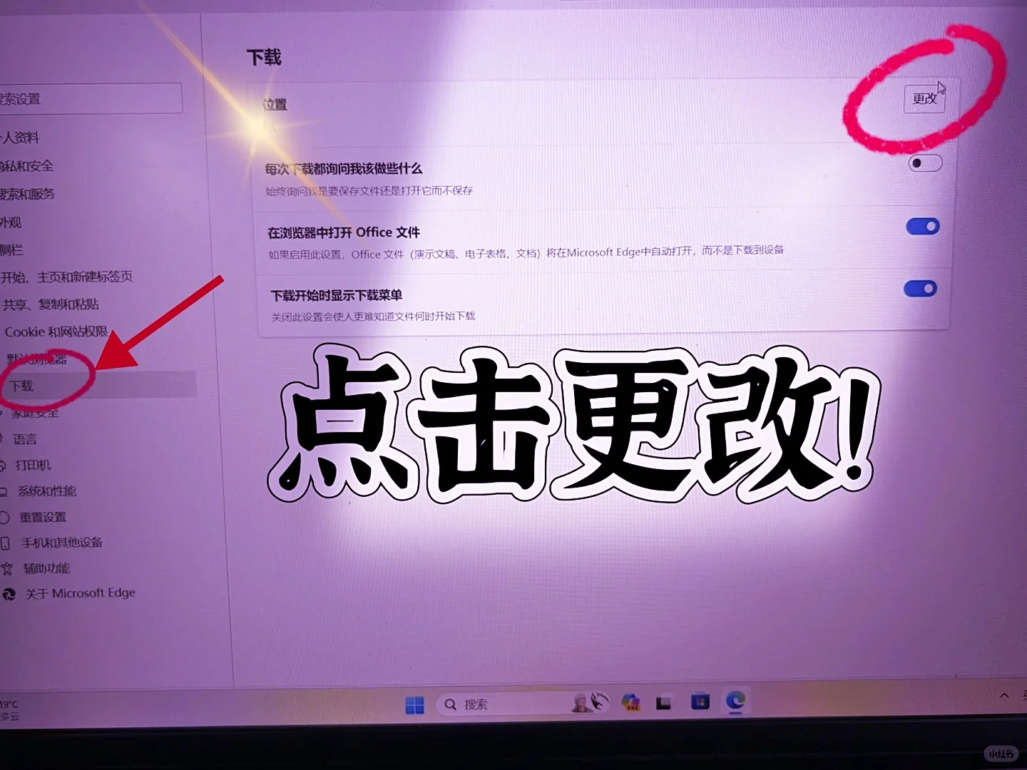 💥《防C盘爆红｜99%人不知下载刺客》💻