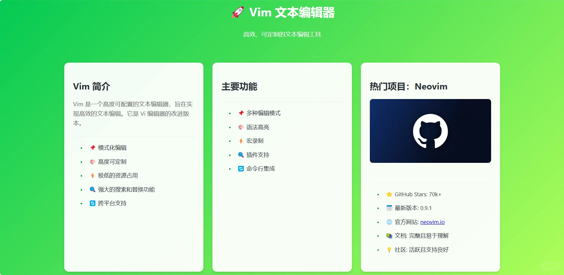 这些代码编译器你都用过吗？