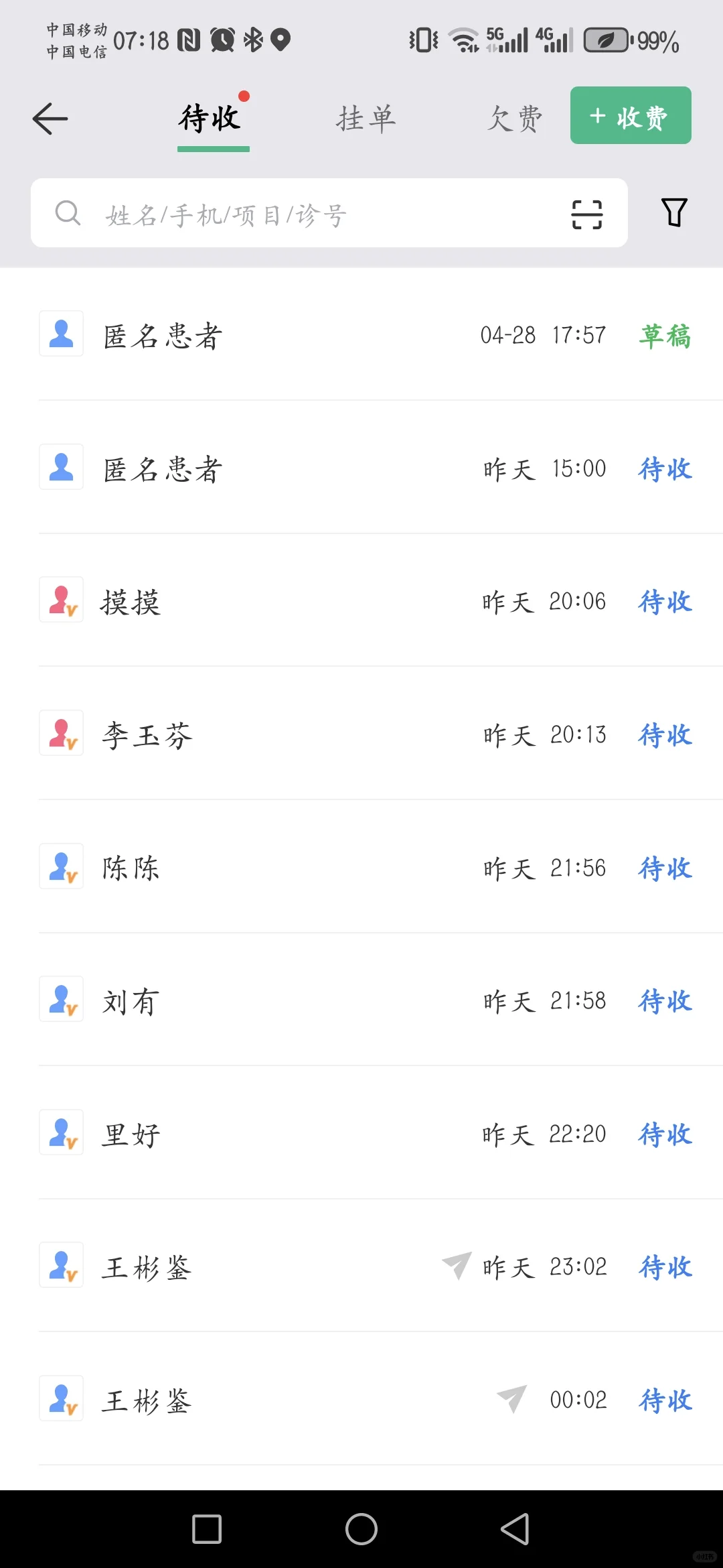 谁懂！这个app真的好好用！！