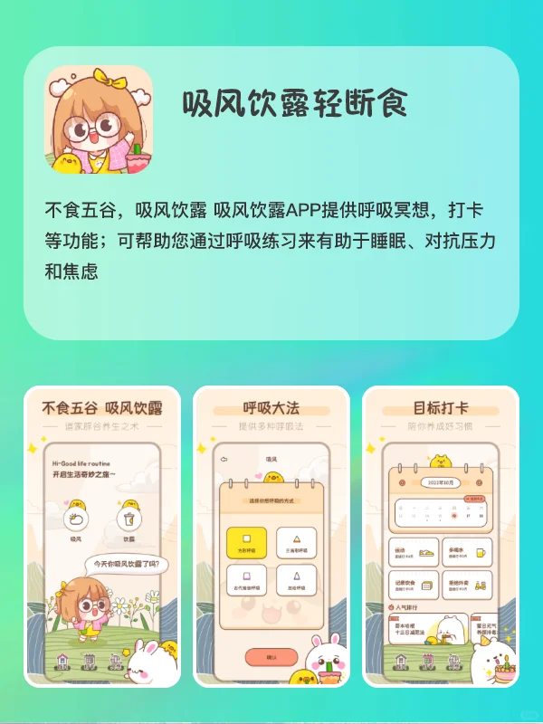 好用到哭❗❗8款值得私藏宝藏app