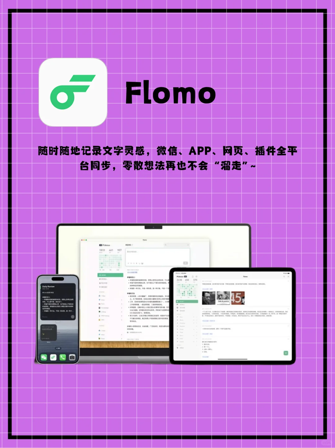 实用软件大赏!windows装机必备软件推荐!