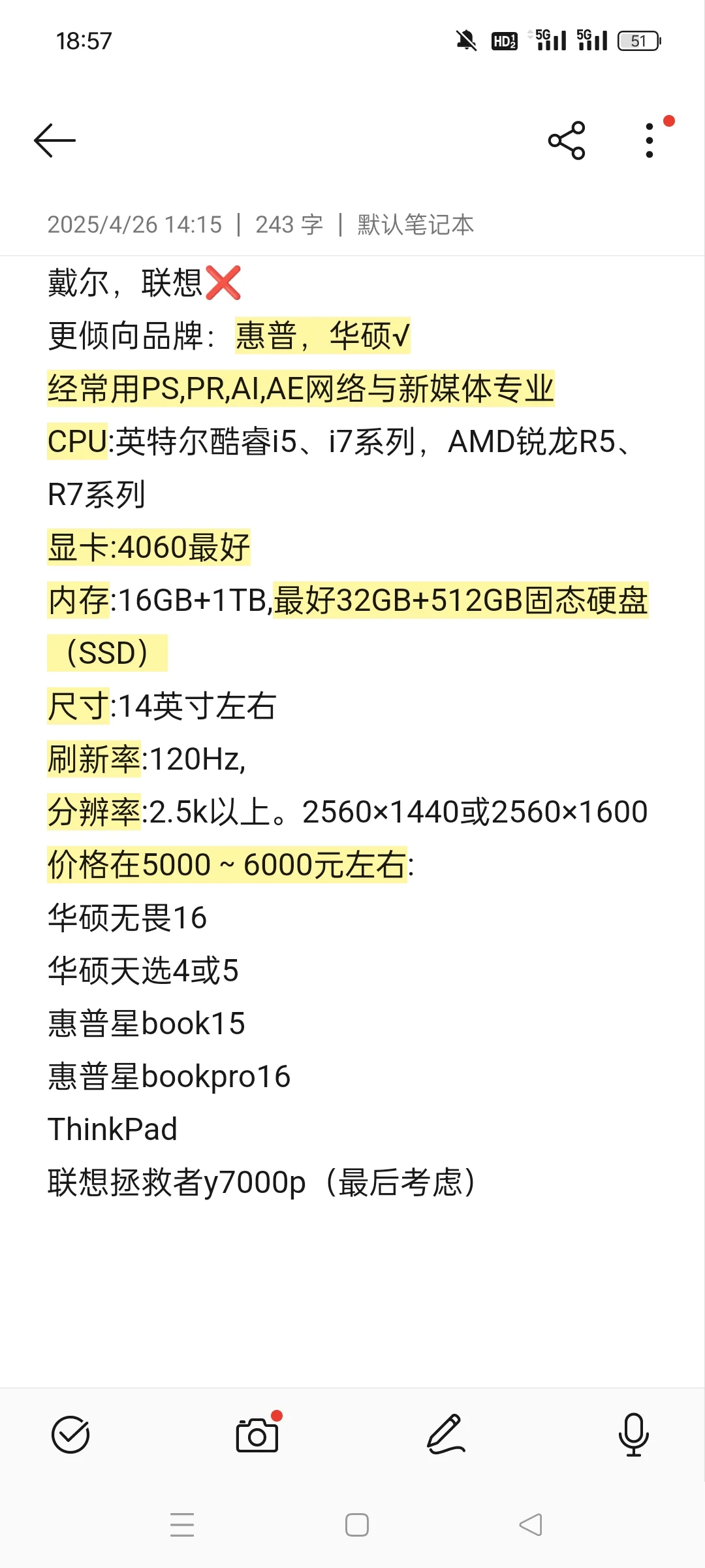 如题，我自己勤工俭学已经存了3000元