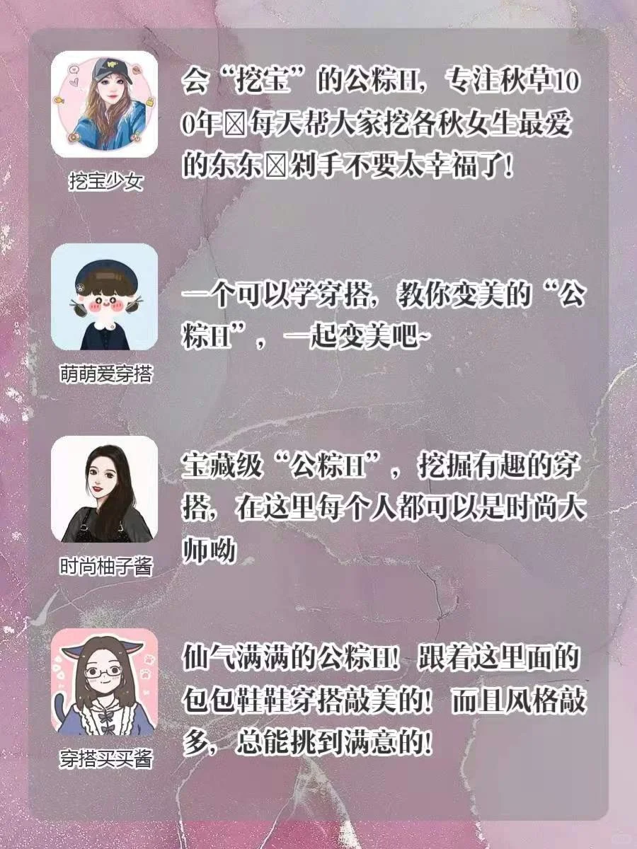 ✅20款让你既能玩手机又提升自己的APP🔥