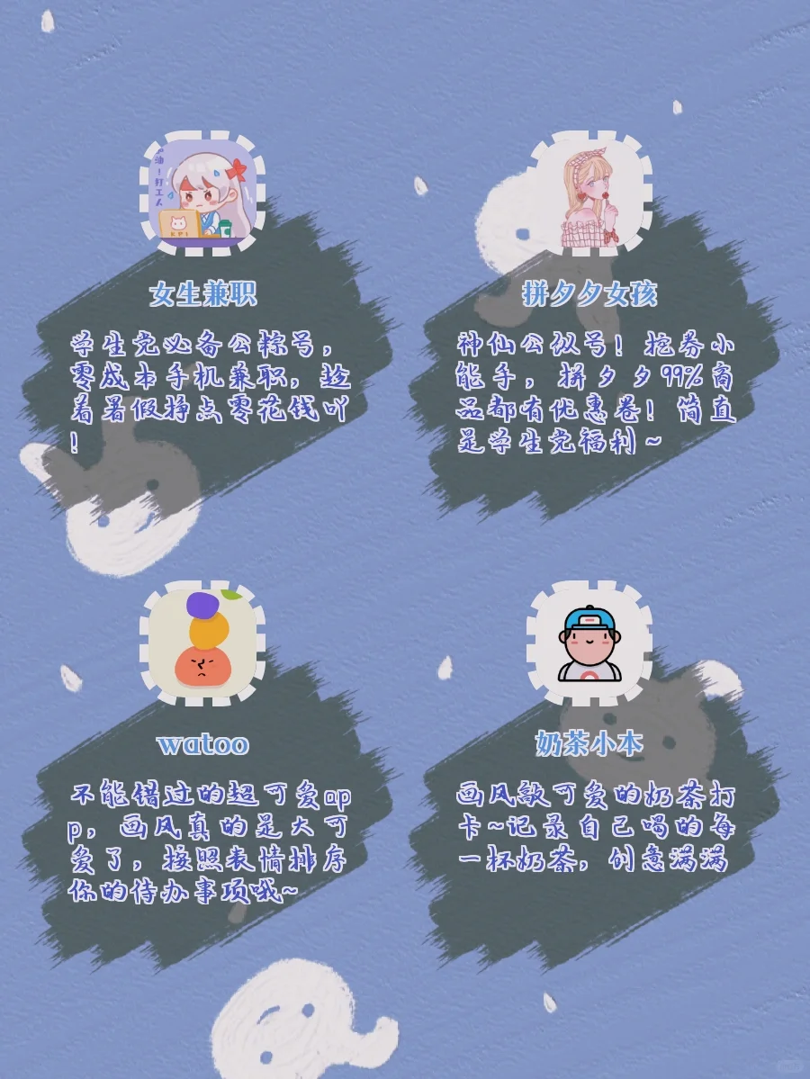 20款🌈炒鸡好用APP