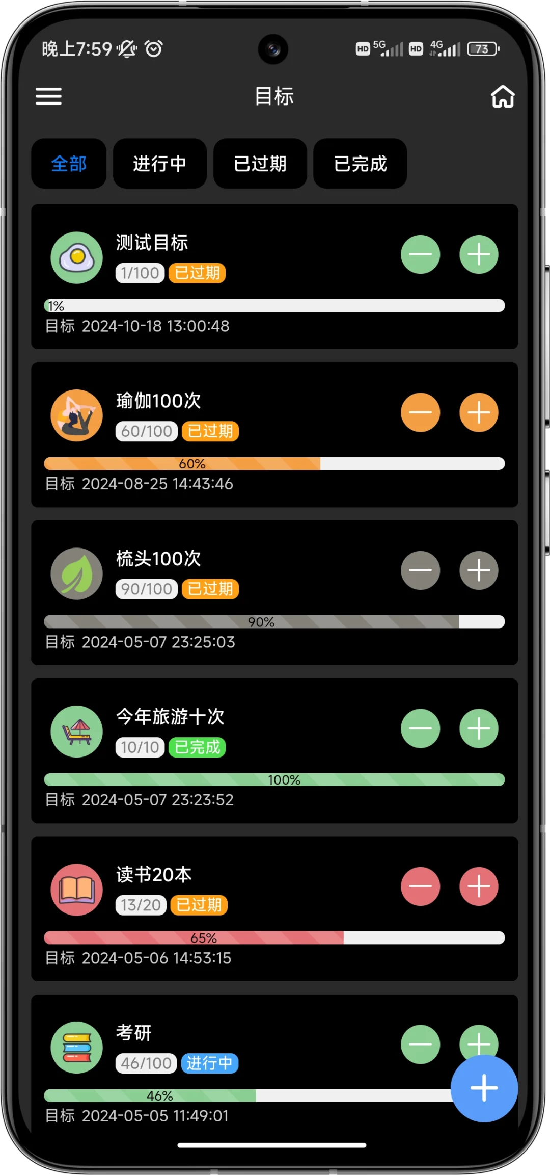 慕了！厌倦了下载各种app，于是有了它！