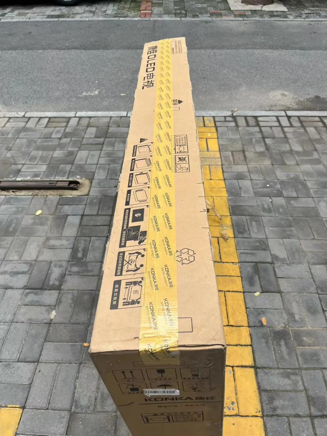 电视纸箱子要留着吗 可以卖？