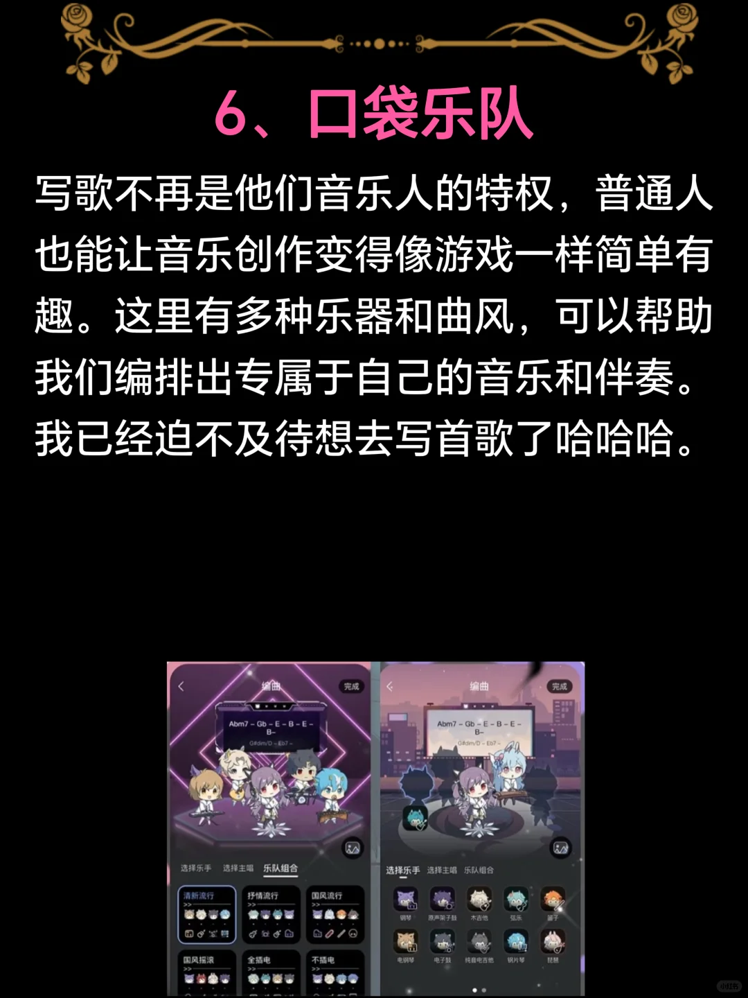 私藏❗️吹爆这9个小众极简APP｜有趣又好用
