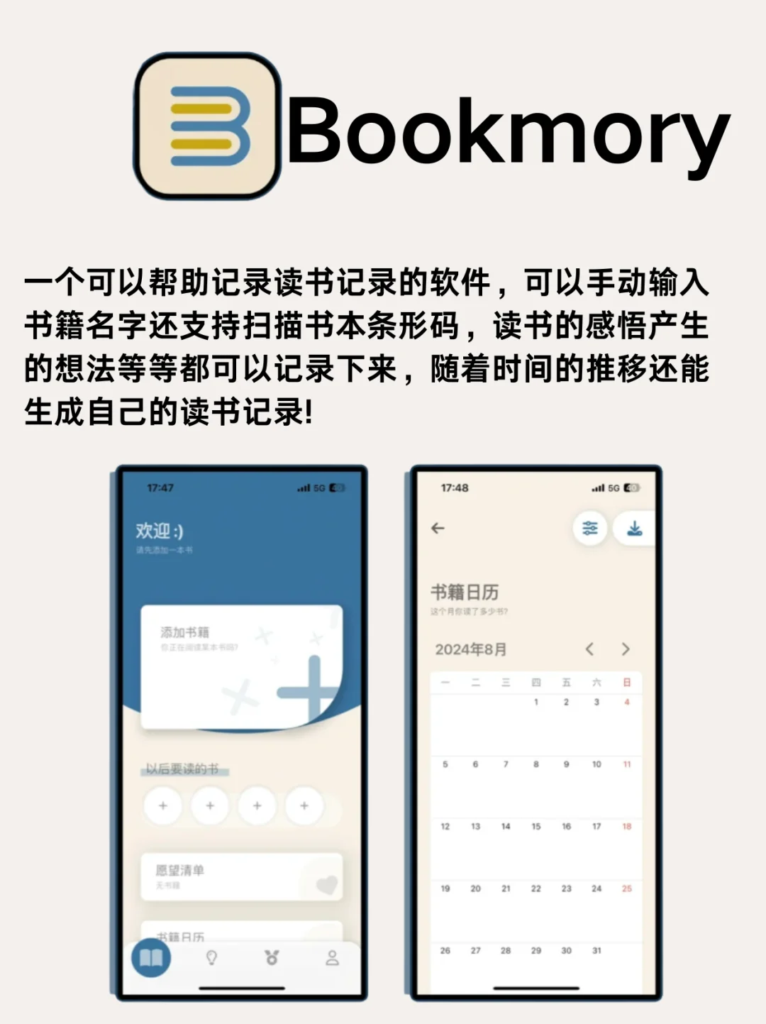 冷门有趣的手机软件,够小众够实用！！