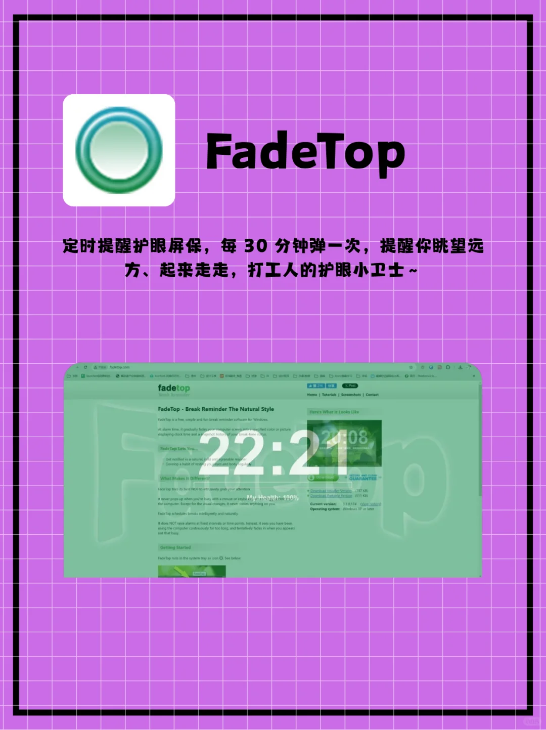 实用软件大赏!windows装机必备软件推荐!