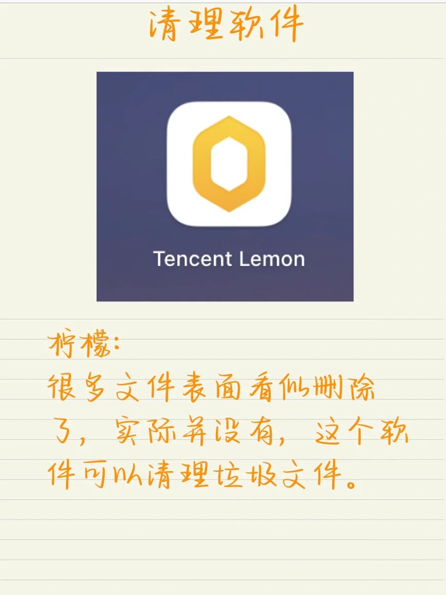 ✅工作必备软件｜新入Macbook不知道下载什么？