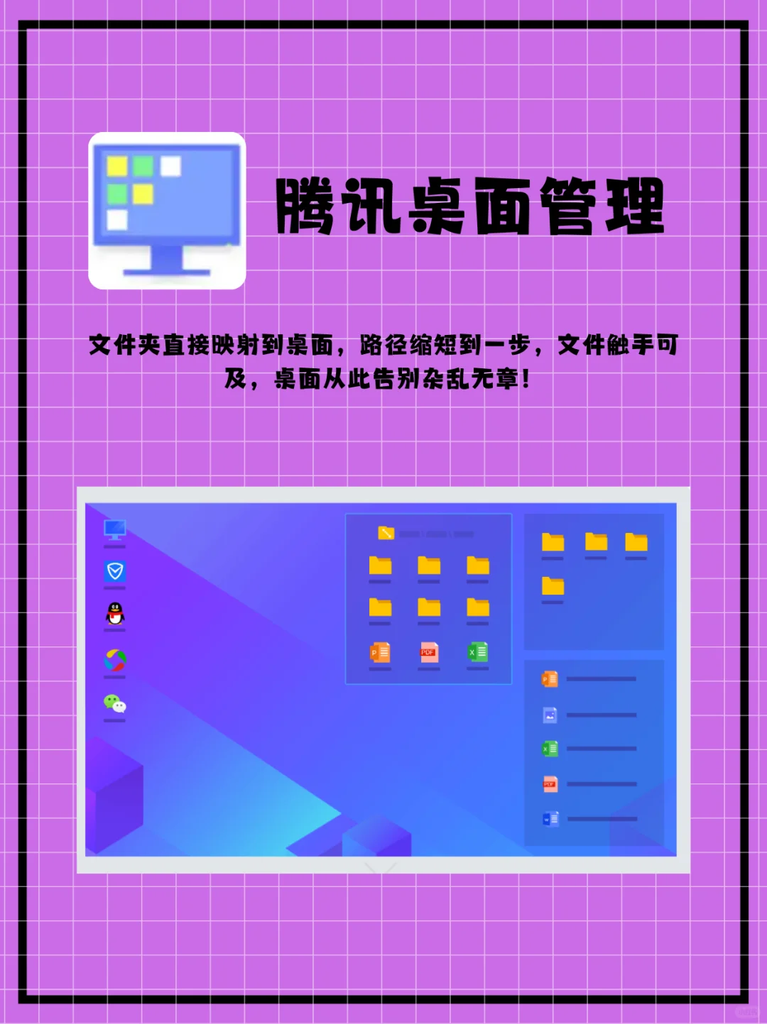 实用软件大赏!windows装机必备软件推荐!