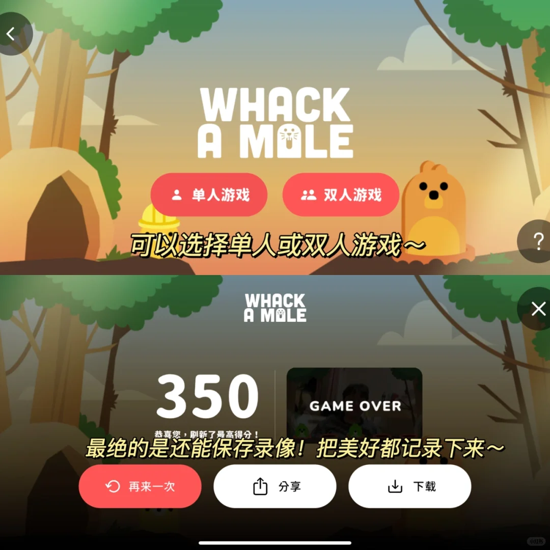 这个体感游戏app真的封神了！边玩边减肥！