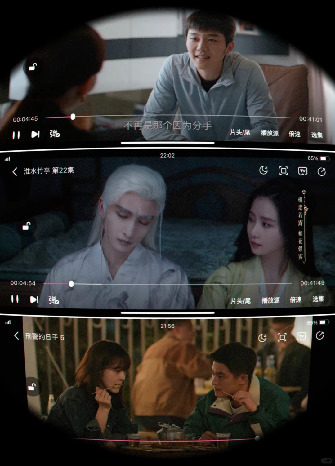 不允许你不知道免费追剧软件