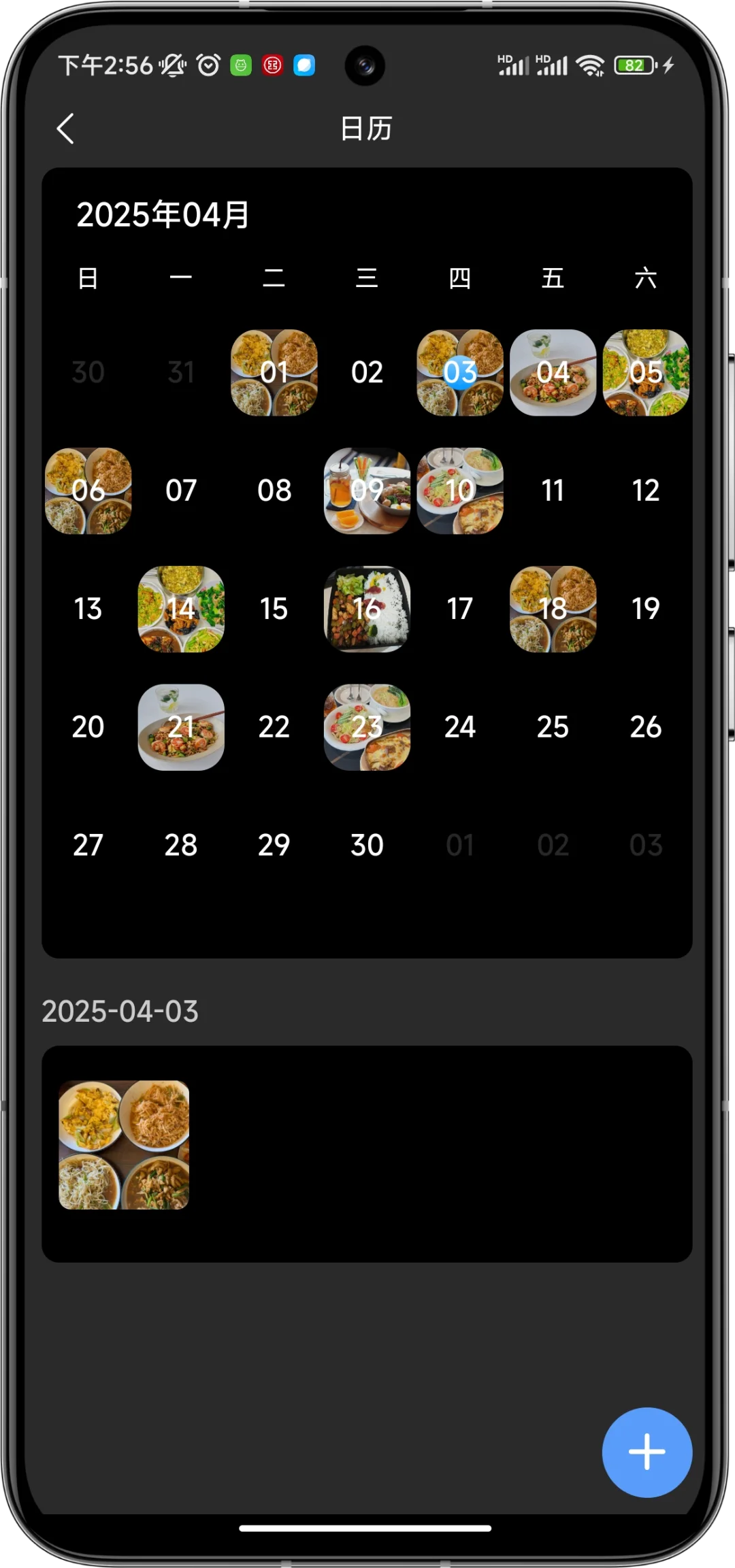 慕了！厌倦了下载各种app，于是有了它！