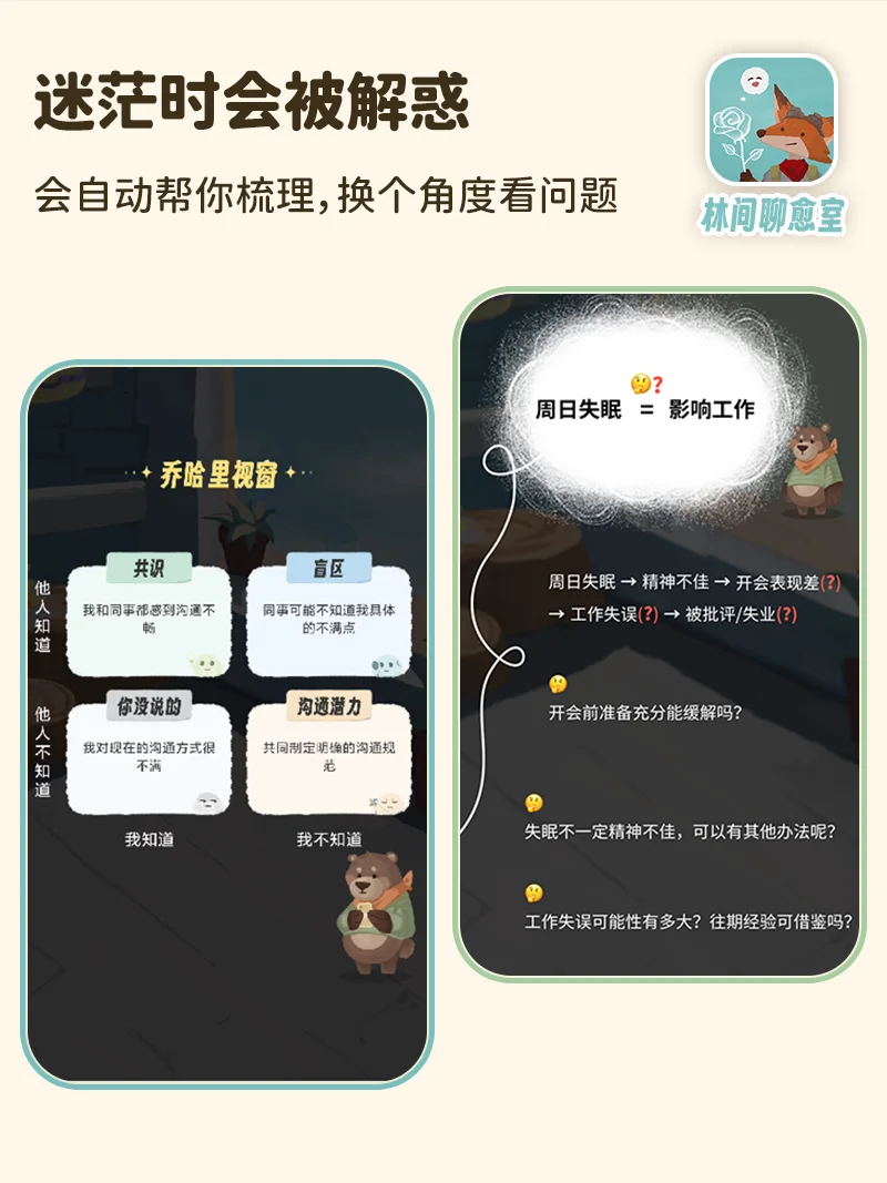 每天提醒我💪越来越好💪的APP