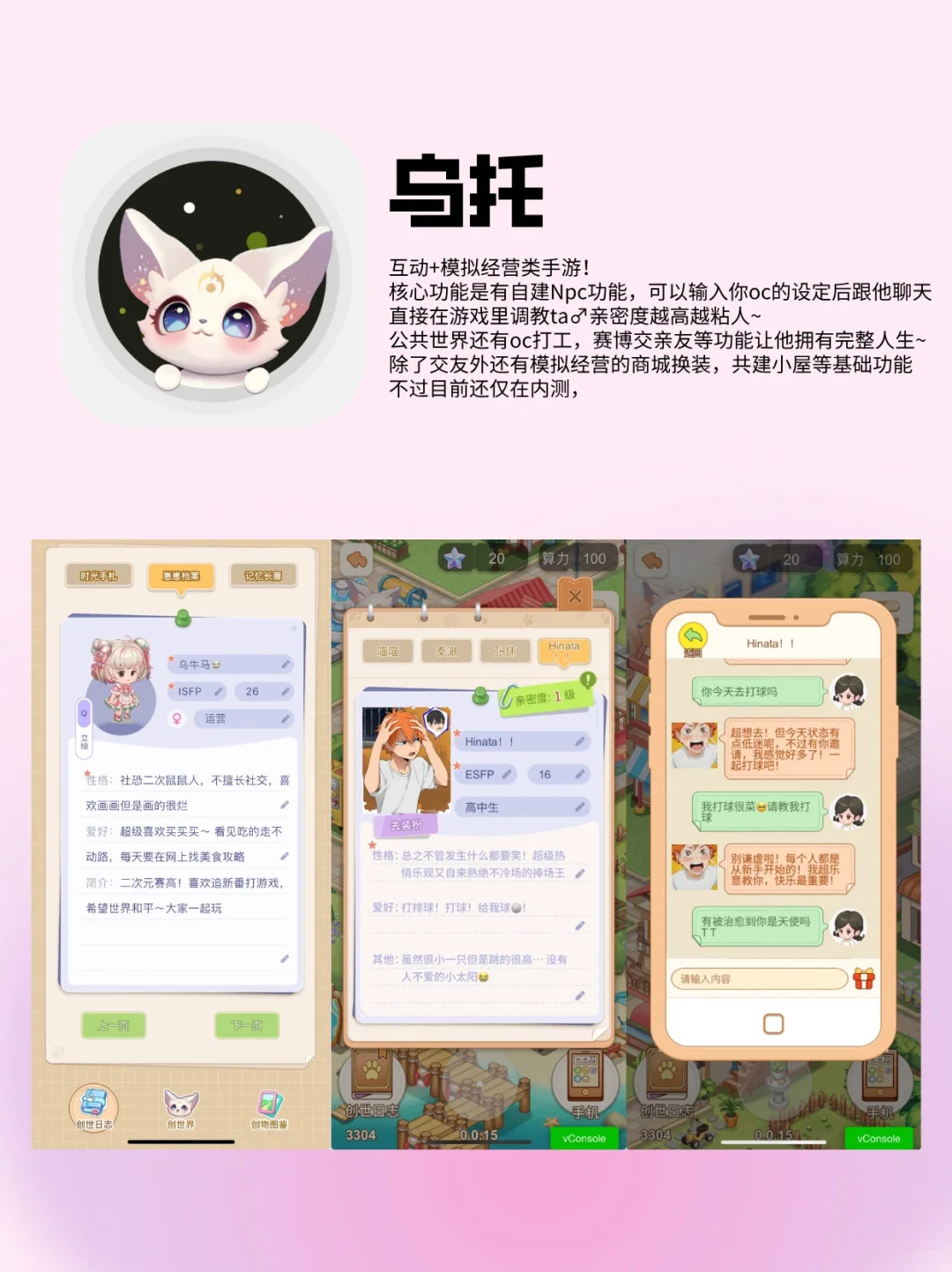  OC人狂喜❗另辟蹊径找到的搞oc小众软件