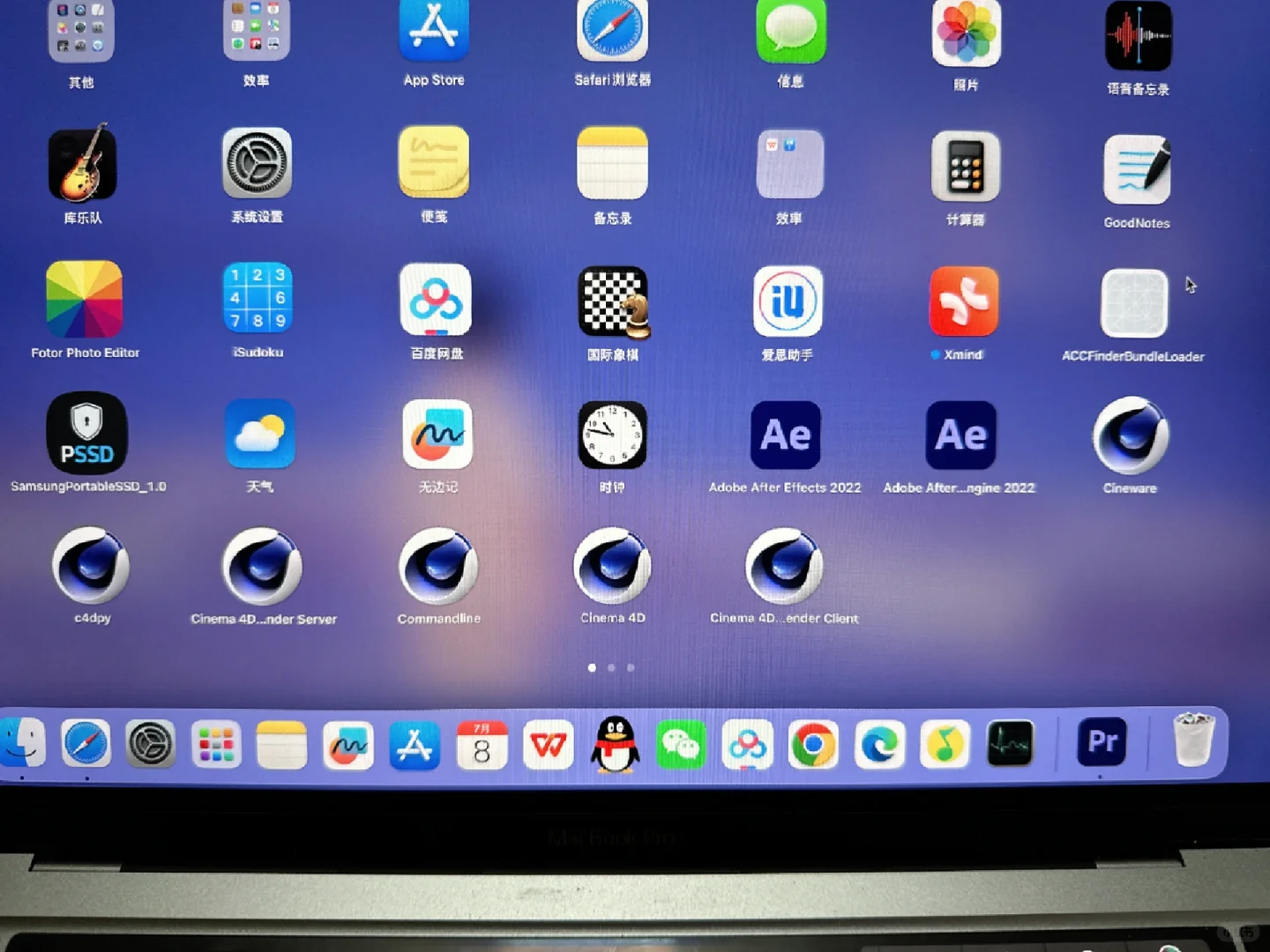 只想下个AE，怎么多了这么多东西🥹