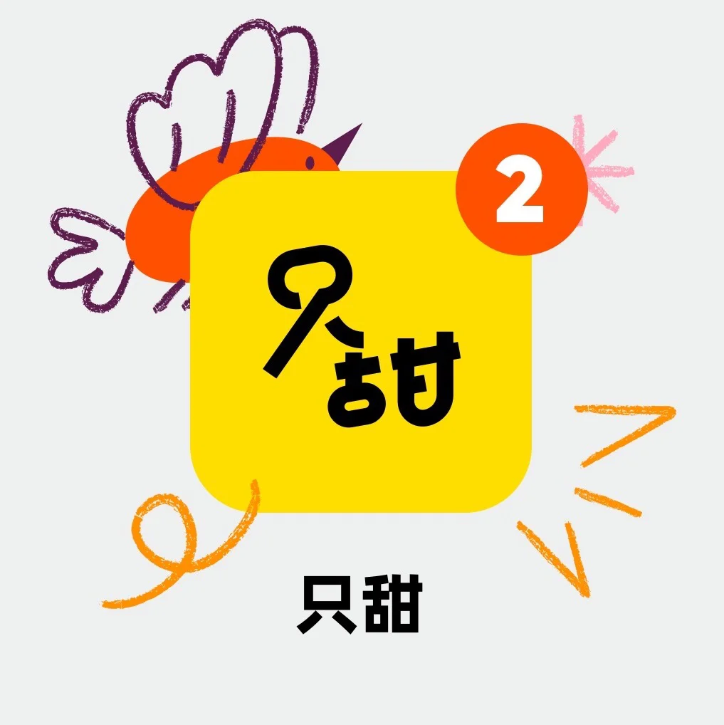 会员制社交软件真的有毒