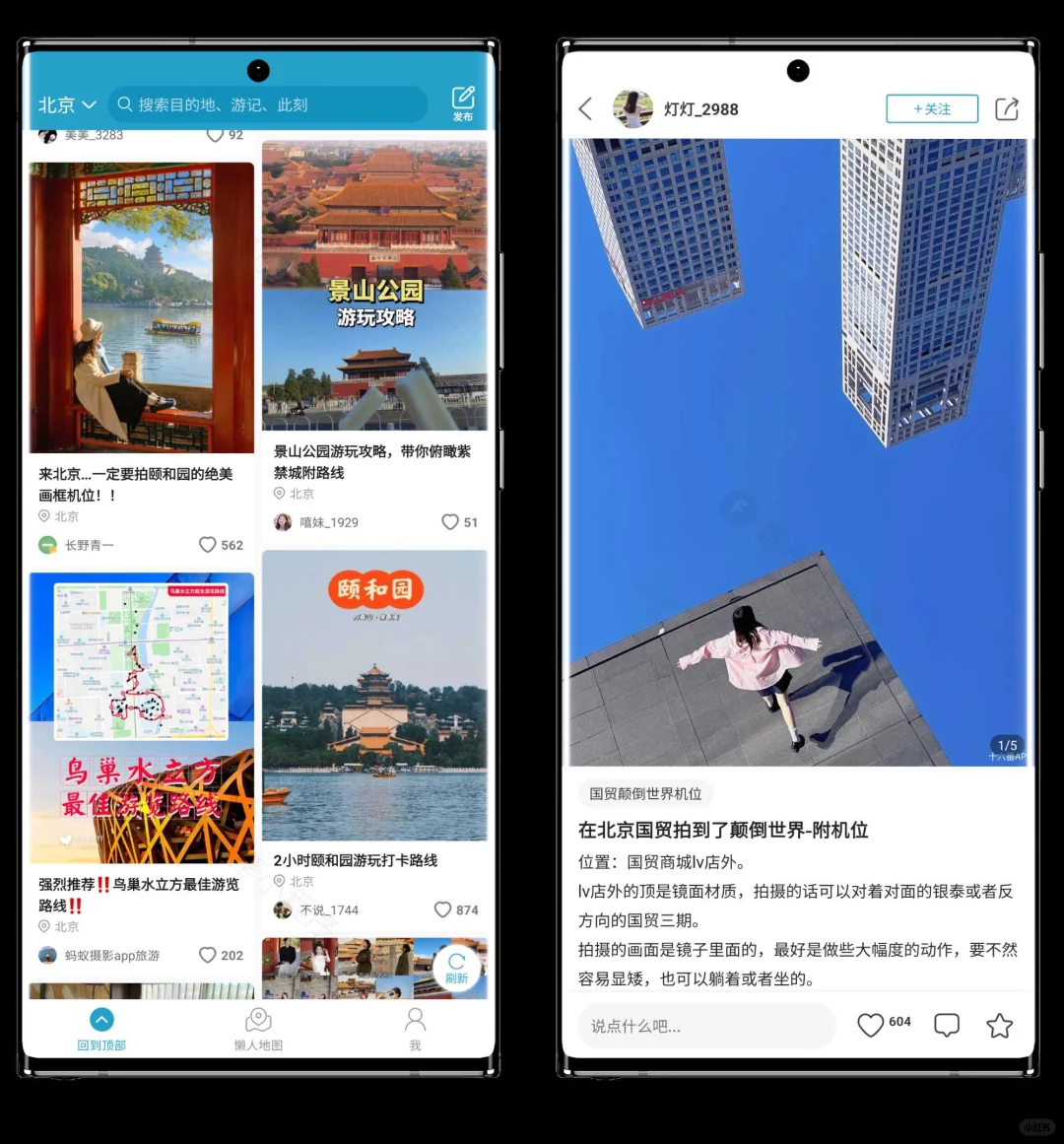 发现了一处宝藏软件来了