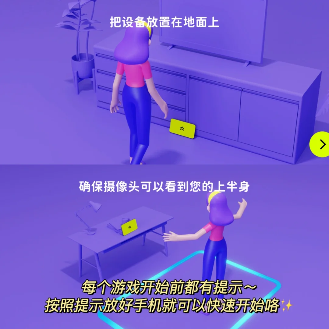 这个体感游戏app真的封神了！边玩边减肥！