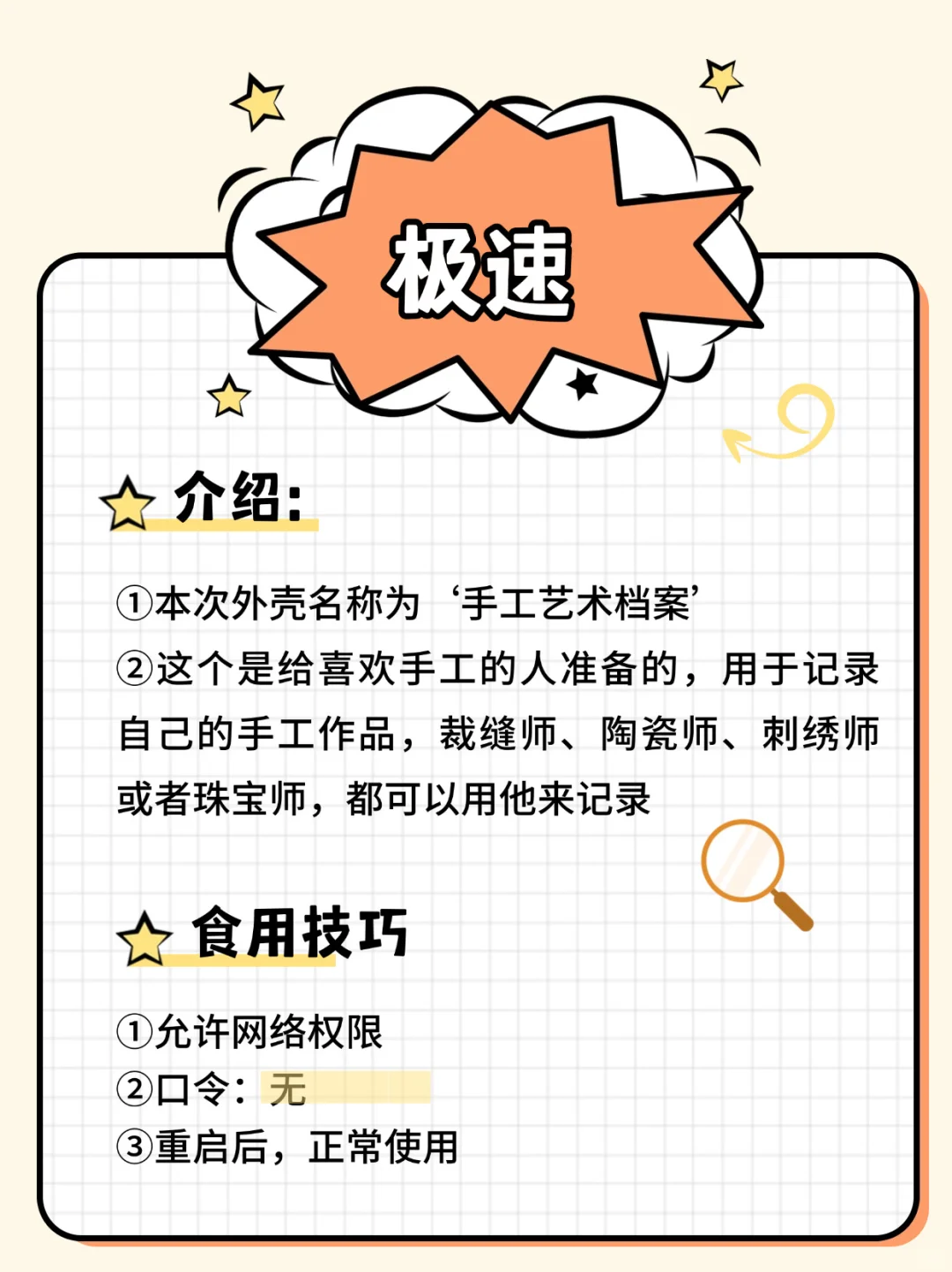 🍎iphone+ipad小众追剧APP📱拒绝无聊