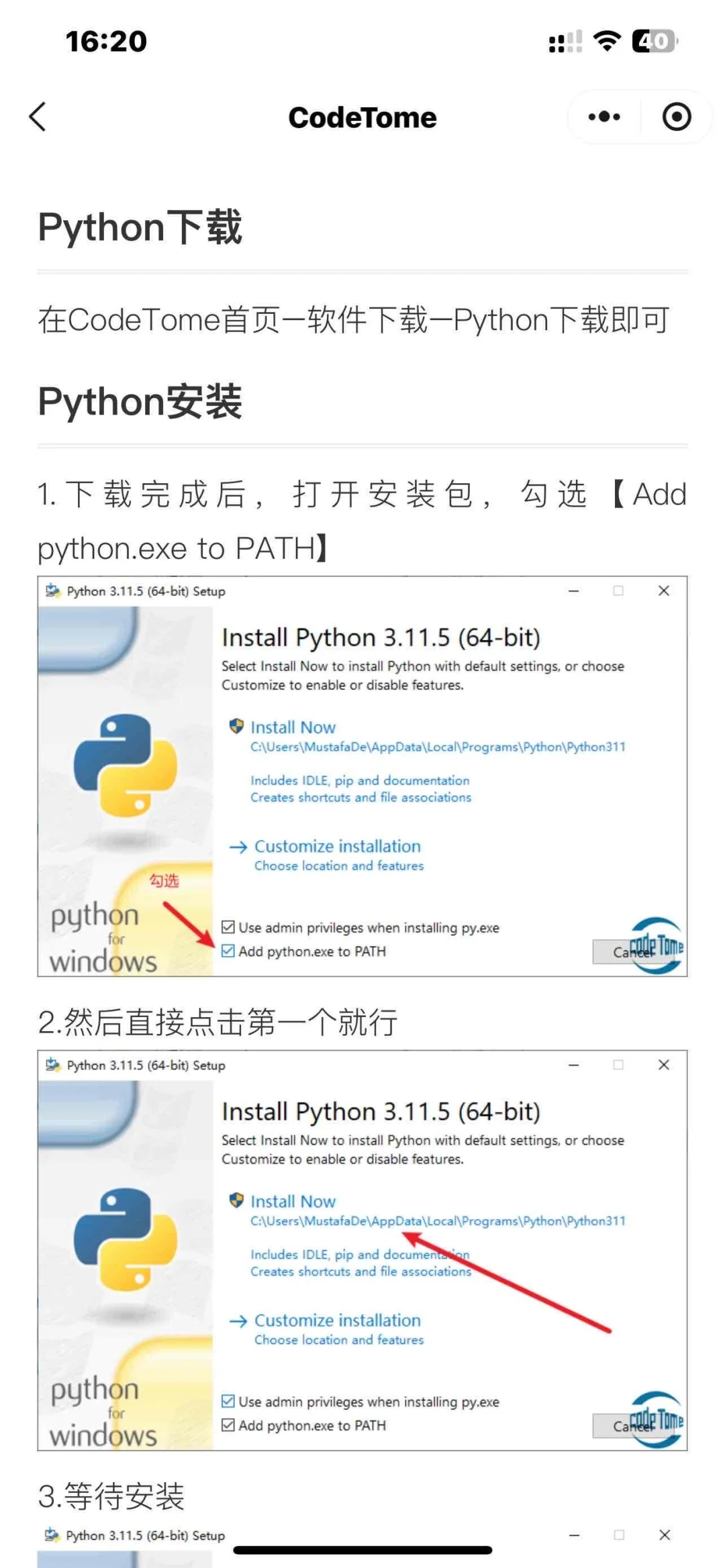 我宣布这个APP就是2025年度最伟大的发明