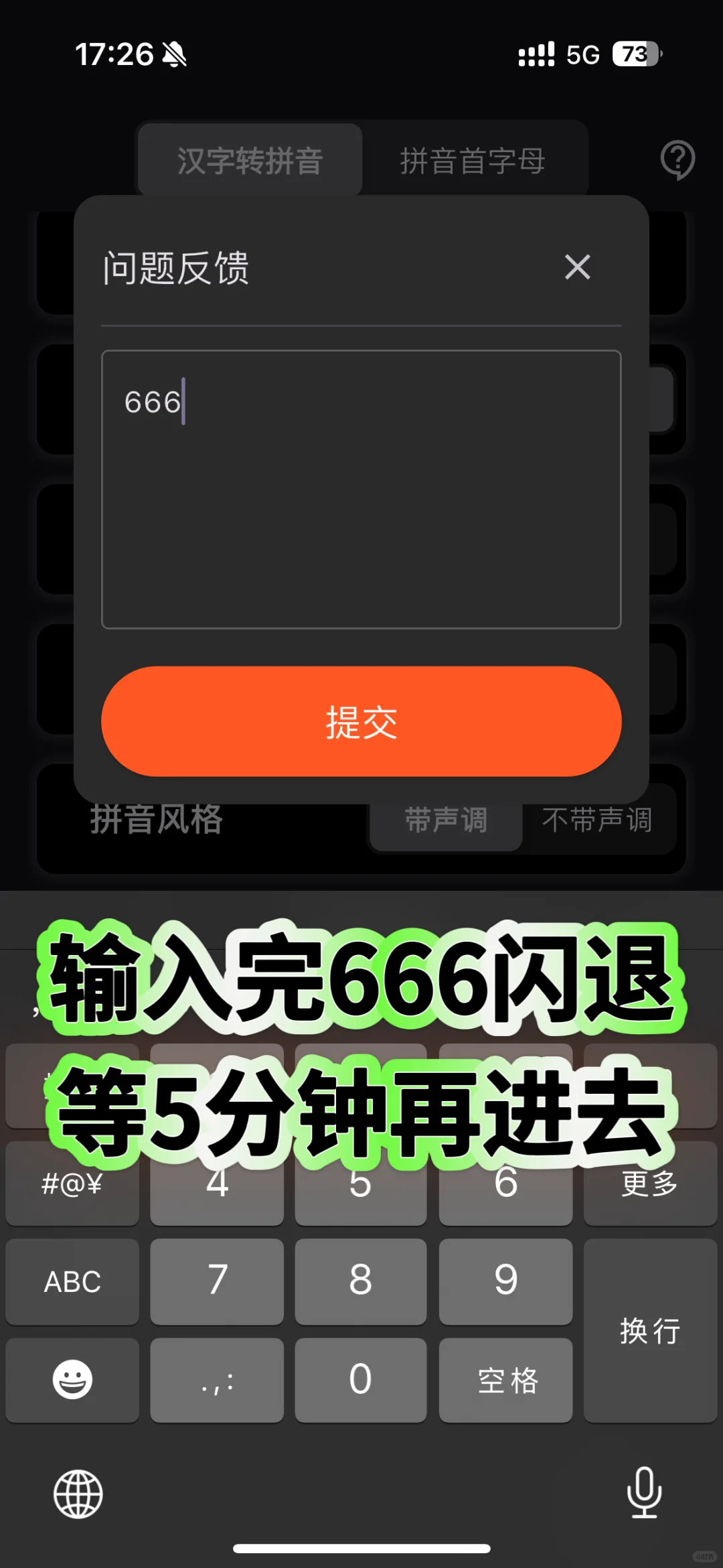iOS追剧党福音！免费高清APP来啦