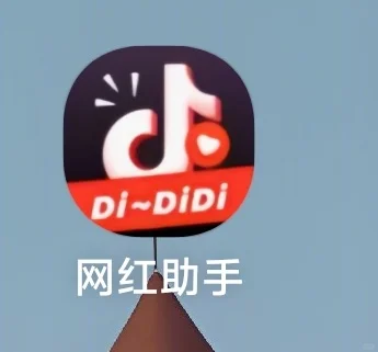 好应用分享，解锁各种技能