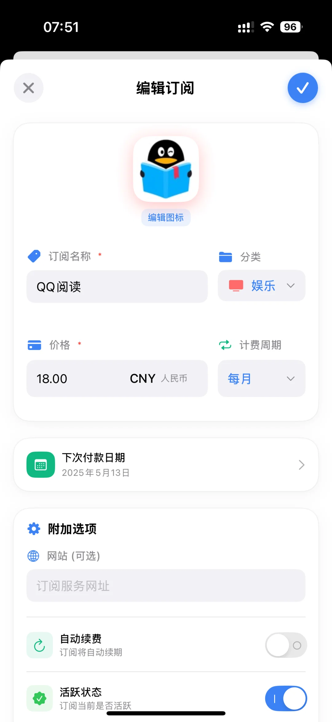 MarkBuy-小伙伴来一起测试吧！