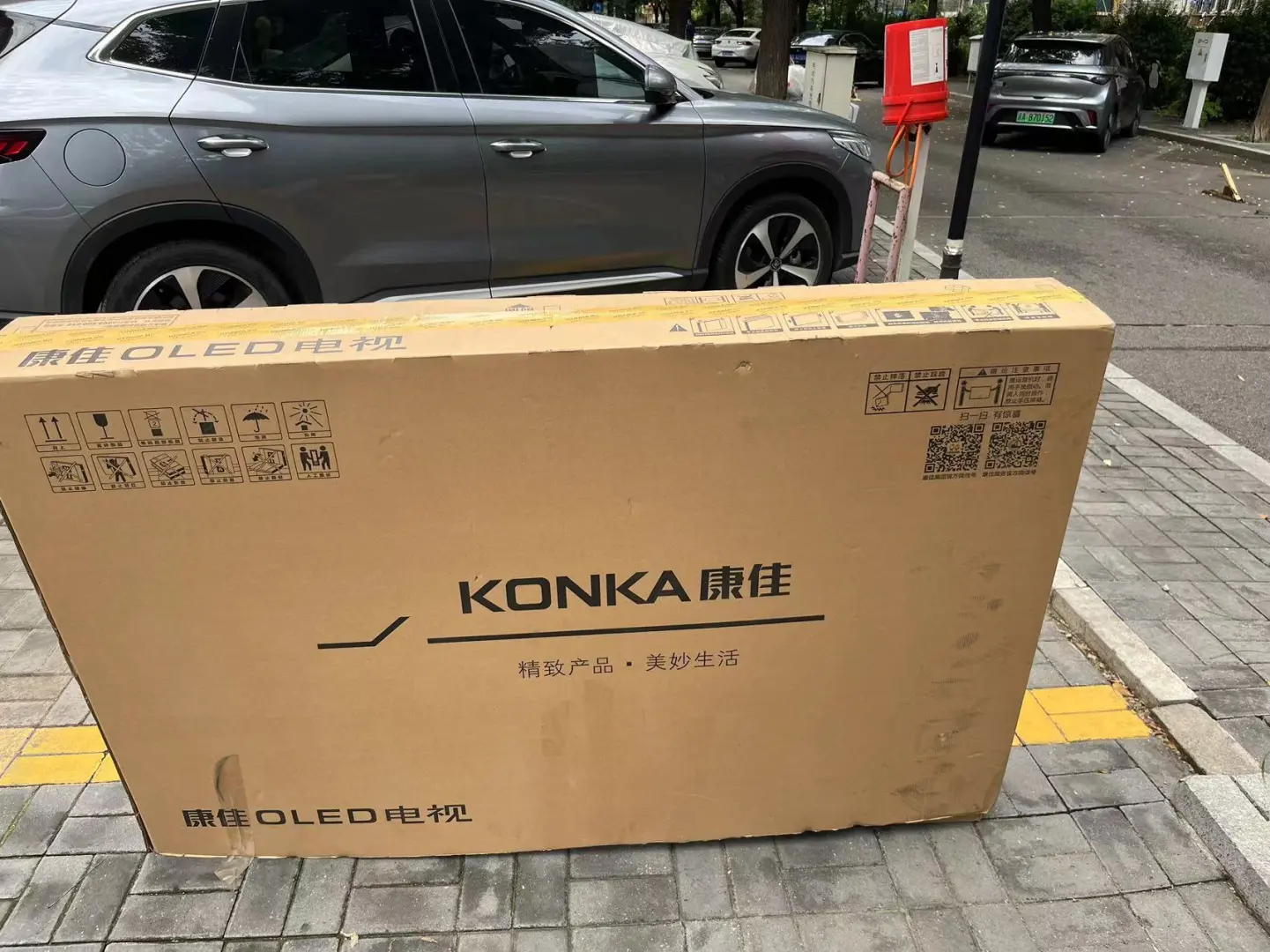 电视纸箱子要留着吗 可以卖？