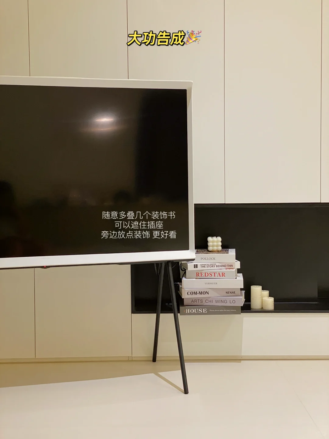 🤦🏻♀️机顶盒外露怎么办?别怕