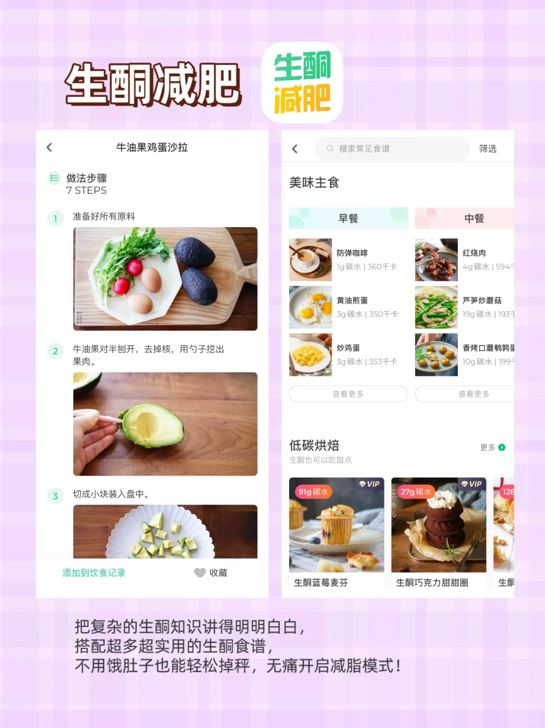 夏天这5款变美App我能用到天荒地老！！