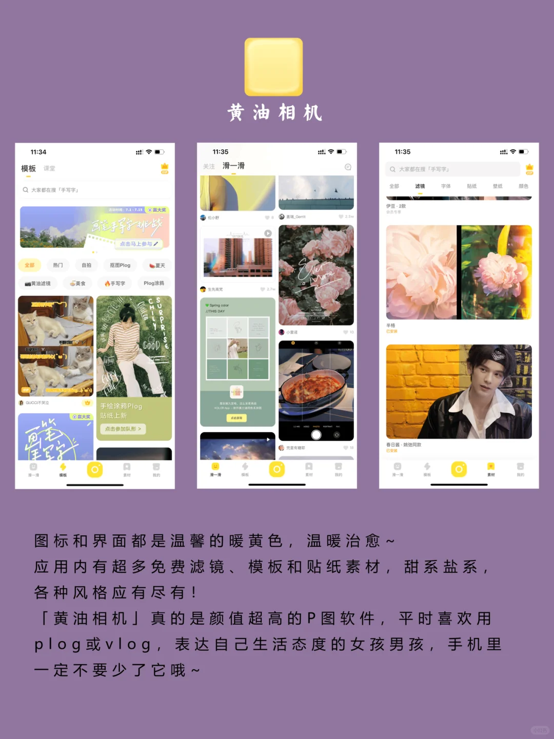 宝藏APP✨8款小众、优质还好用的APP