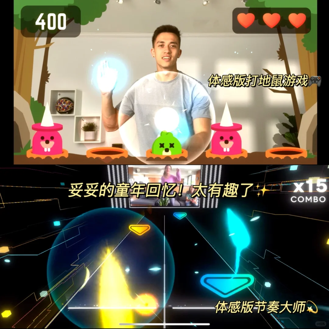 这个体感游戏app真的封神了！边玩边减肥！