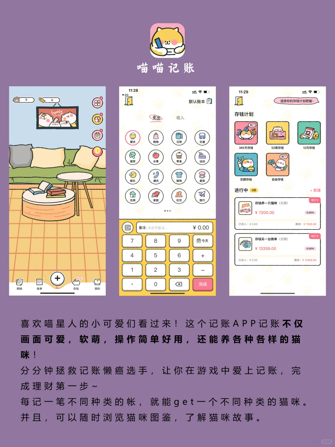 宝藏APP✨8款小众、优质还好用的APP