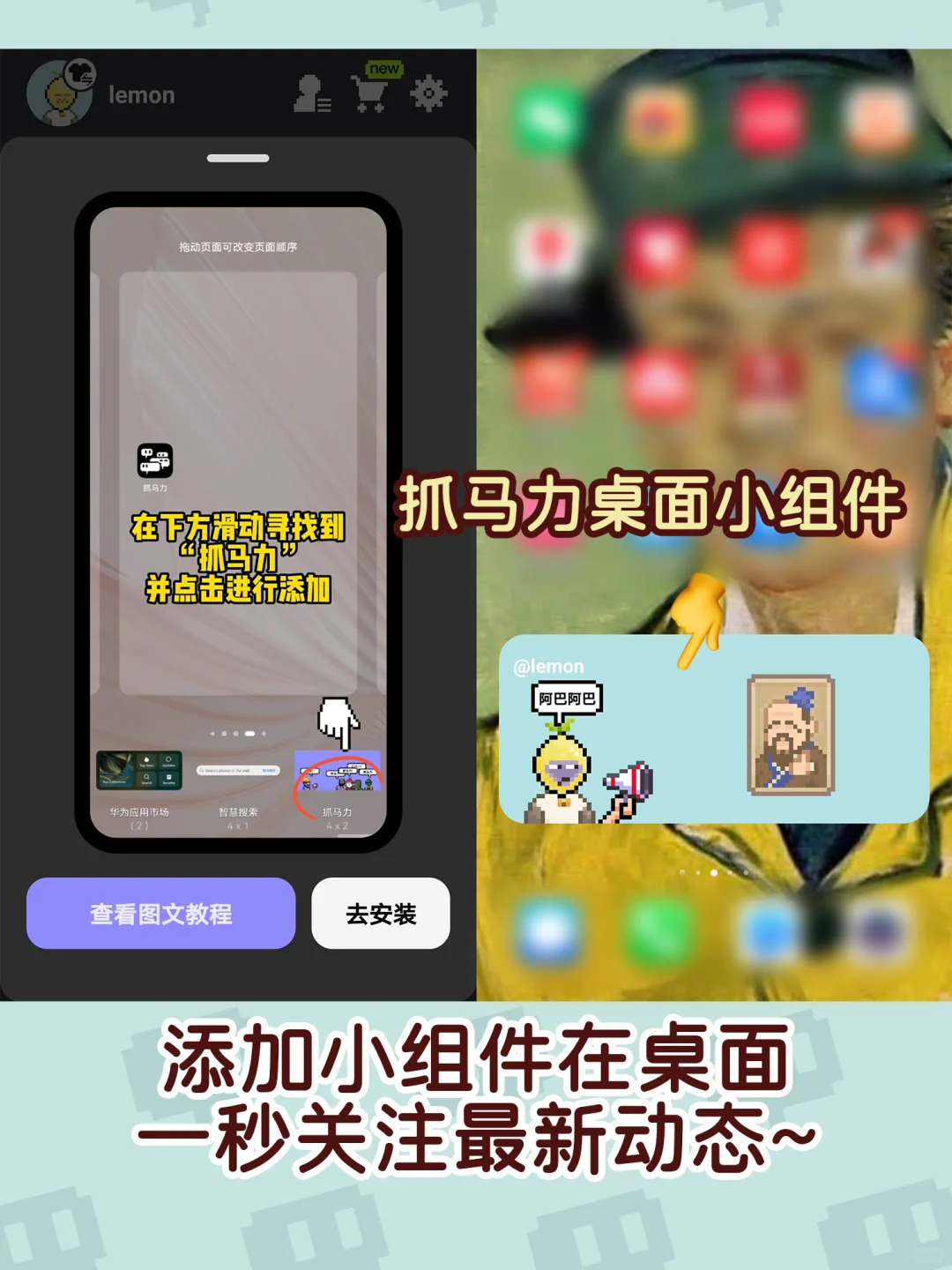 笑不活了😂😂😂这app还真挺抓马❗