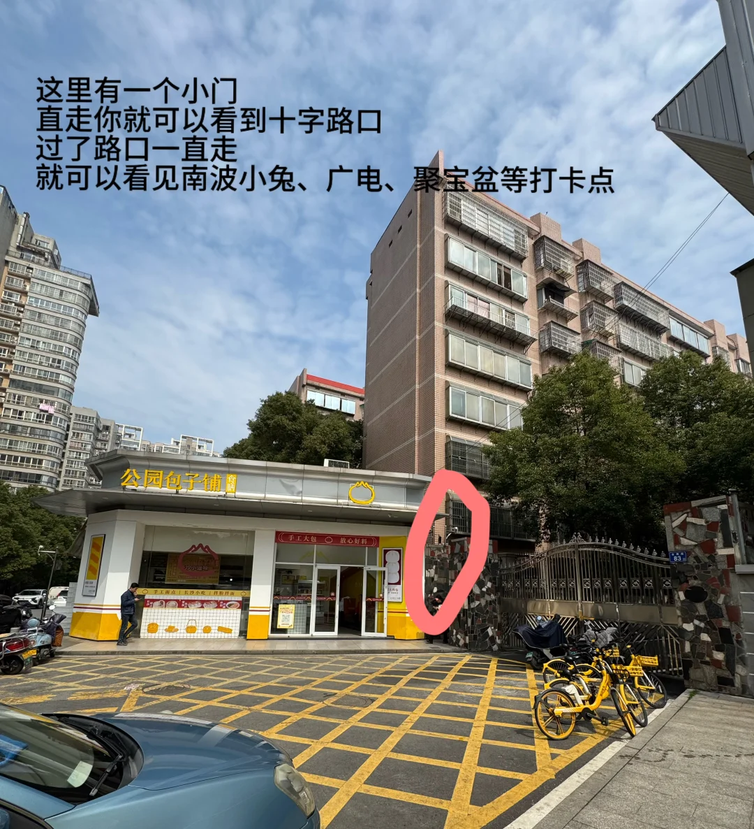 湖南广电芒果tv打卡全攻略(内附路线图)