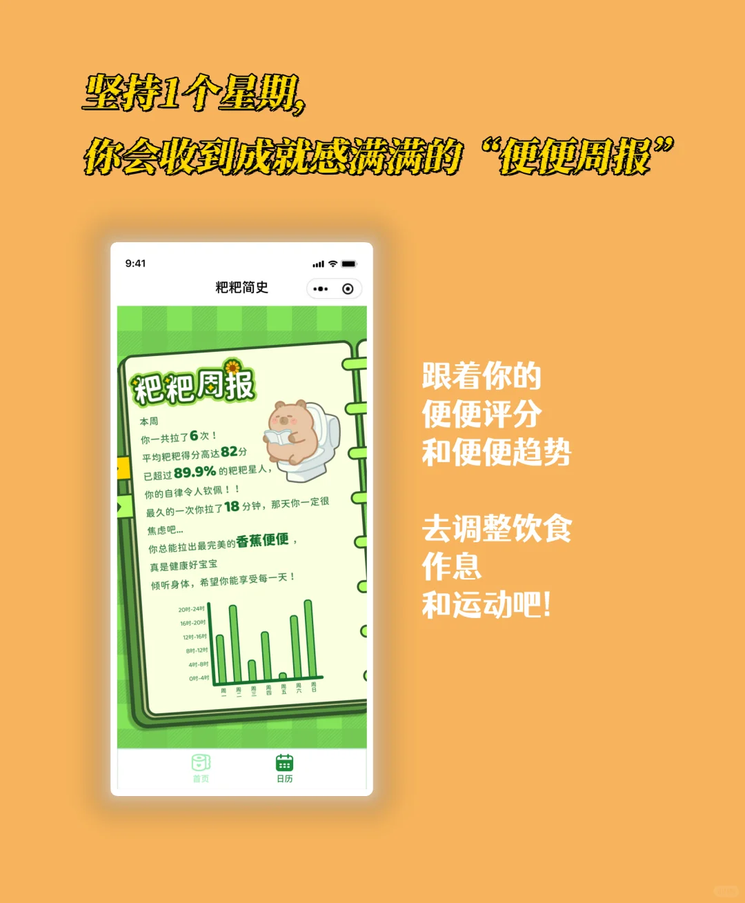 手痒想自己做个app，但怕没人用