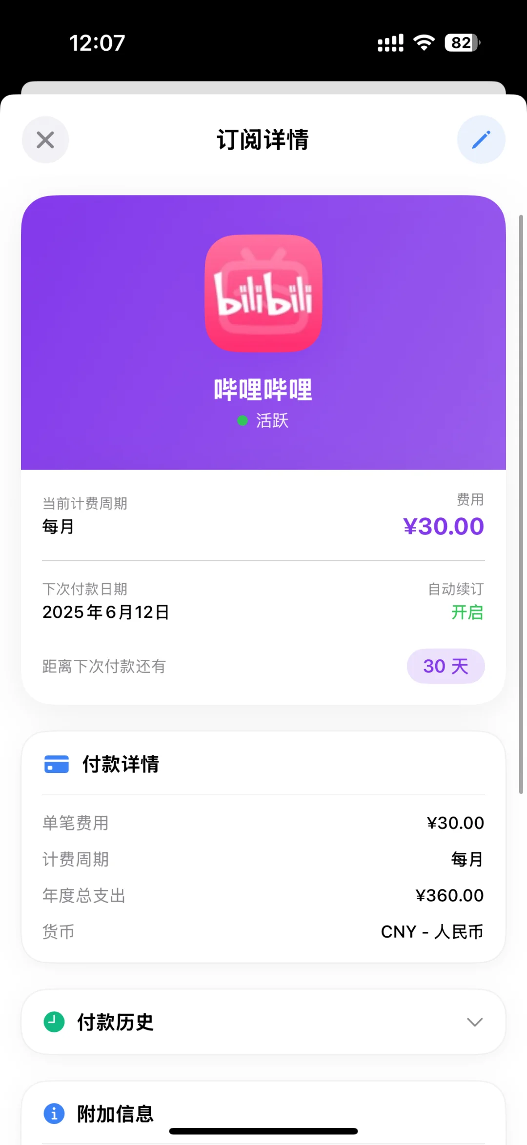 MarkBuy-小伙伴来一起测试吧！