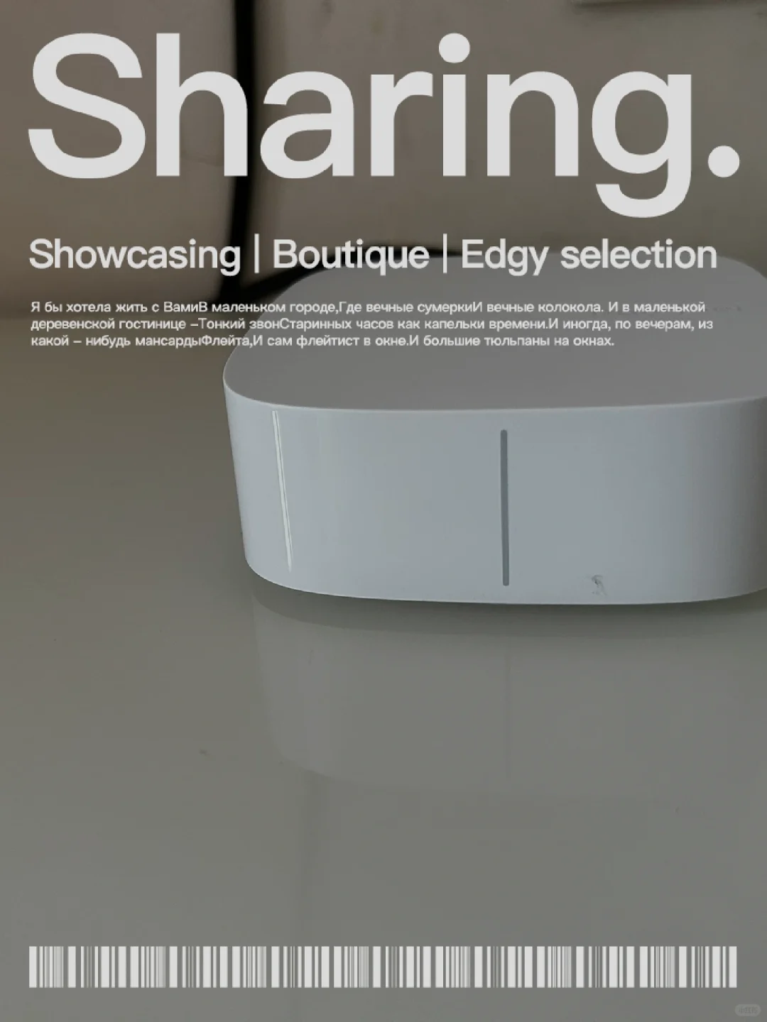 超好用且颜值佳的电视盒子！