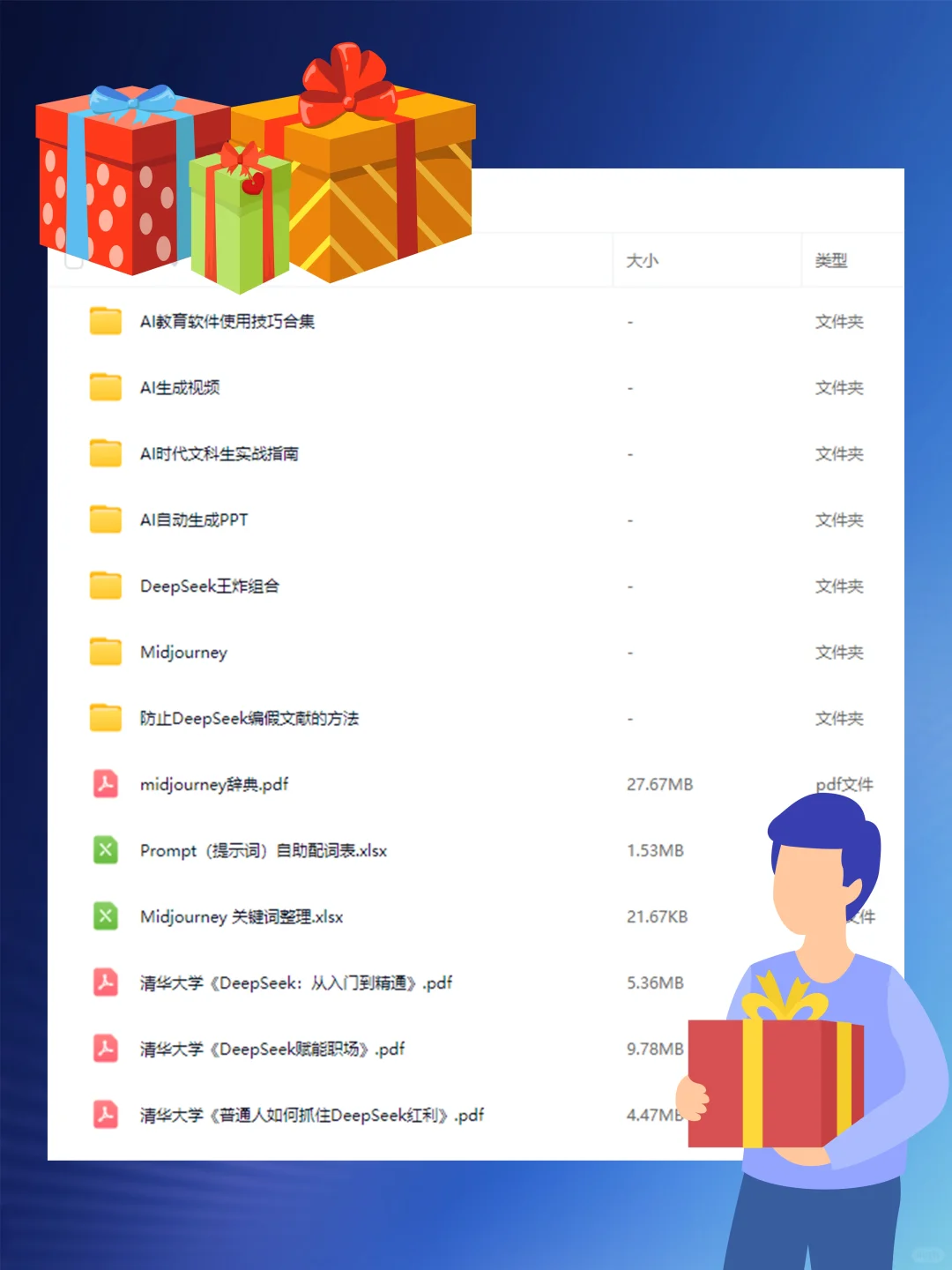 国产AI软件崛起🚀免费好用，完胜国外软件