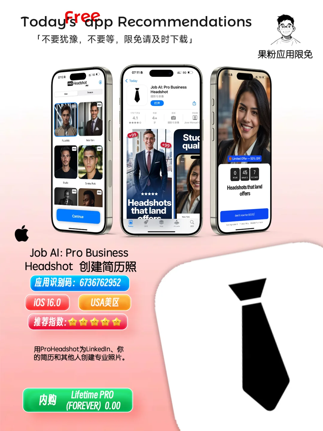 ✨App store今日限免📆05.10 - Saturday.✨