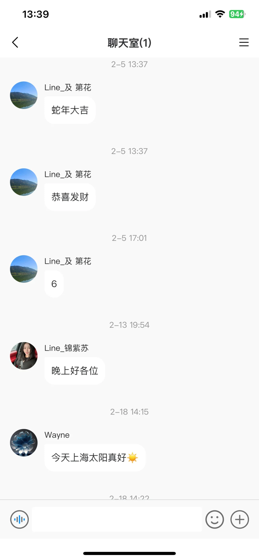 除了微信❌，还能用什么聊天💬⁉️